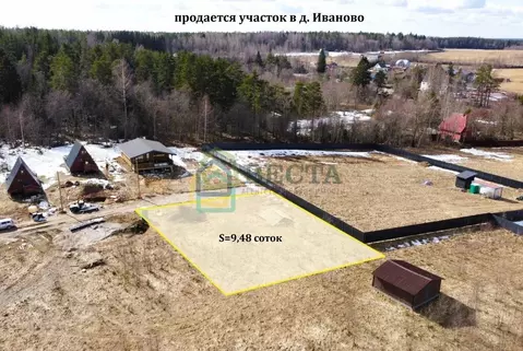 Участок в Сосновское сельское поселение, садоводческое некоммерческое ...