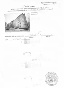 Свободной планировки кв. Тюменская область, Тюмень Тарманы мкр, ул. ...