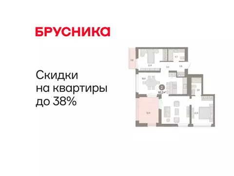 2-комнатная квартира: Тюмень, улица Республики, 205к3 (93.18 м)