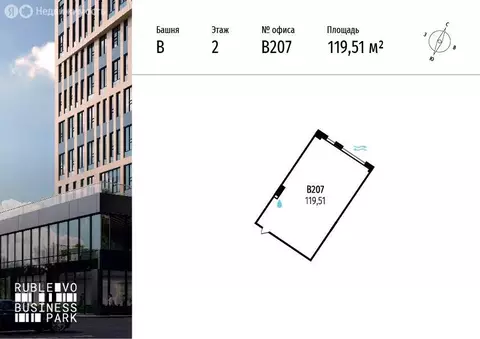 Офис (119.51 м)