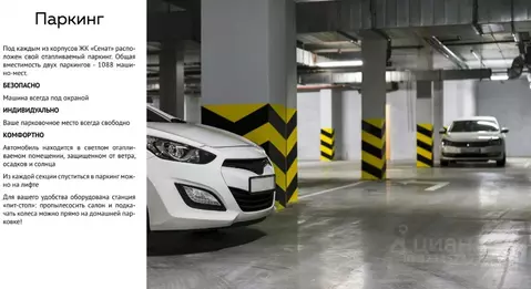 Гараж в Санкт-Петербург Предпортовая тер.,  (13 м)