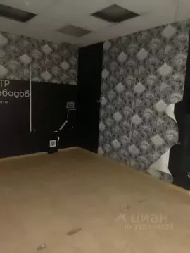 Помещение свободного назначения в Белгородская область, Белгород ул. ...