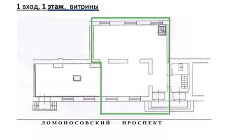 Помещение свободного назначения в Москва Ломоносовский просп., 23 (125 ...