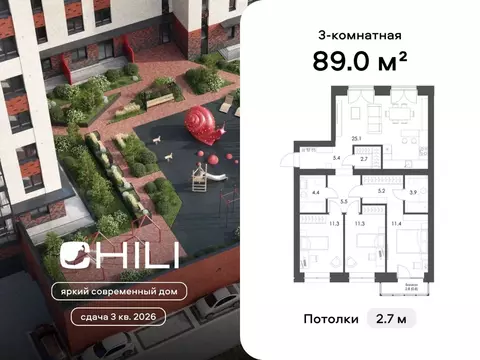 3-к кв. Вологодская область, Вологда ул. Спирина, 6 (89.0 м)