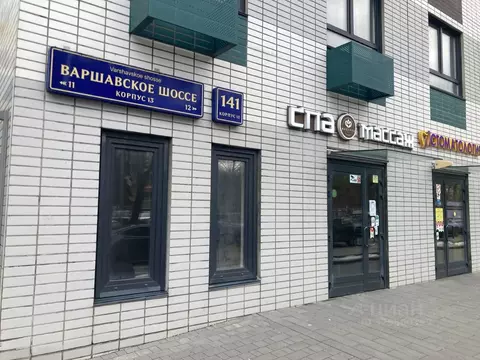 Помещение свободного назначения в Москва Варшавское ш., 141к13 (97 м)
