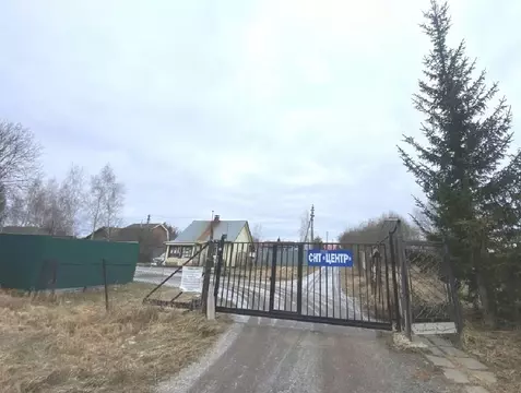Продается участок в СНТ Центр