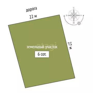 Участок в Калиновка, улица Абденановой (6 м)
