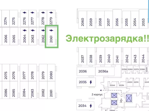 Гараж в Москва ул. Нижние Мневники, 12 (15 м)