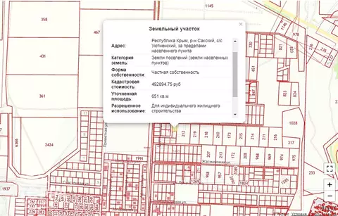 Участок в Крым, Сакский район, с. Уютное ул. Сиреневая (6.51 сот.)