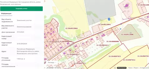 Участок в Белгородская область, Яковлевский муниципальный округ, с. ...