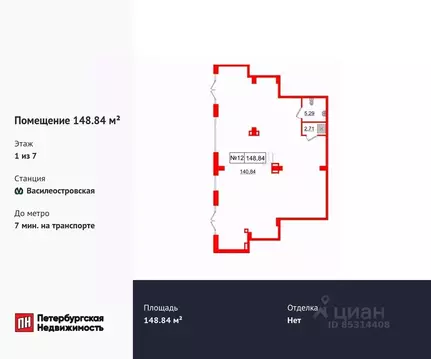 Помещение свободного назначения в Санкт-Петербург 23-я Васильевского ...