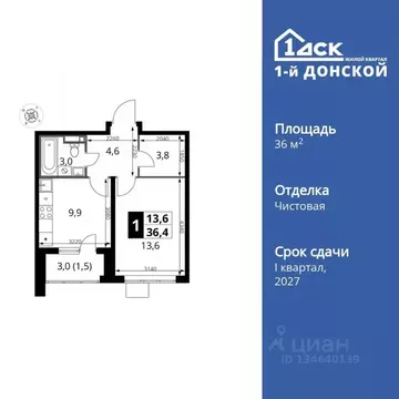 1-к кв. Московская область, Ленинский городской округ, д. Сапроново ...