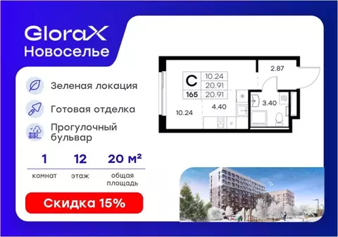 Студия Ленинградская область, Ломоносовский район, Аннинское городское ...