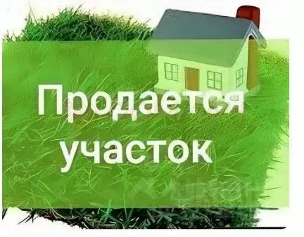 Участок в Ростовская область, Аксай ул. Преображенская, 8 (4.0 сот.)