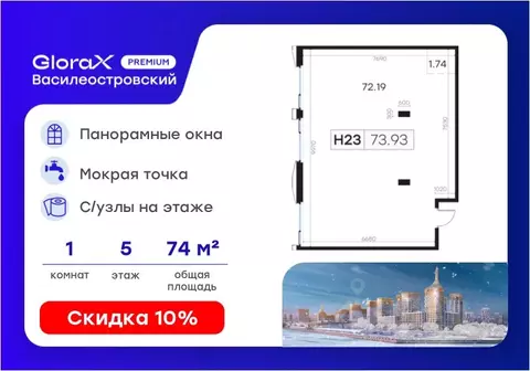 Помещение свободного назначения в Санкт-Петербург ул. Челюскина, 10 ...