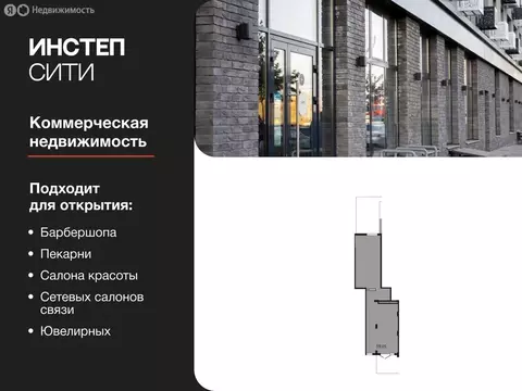 Помещение свободного назначения (59.05 м)