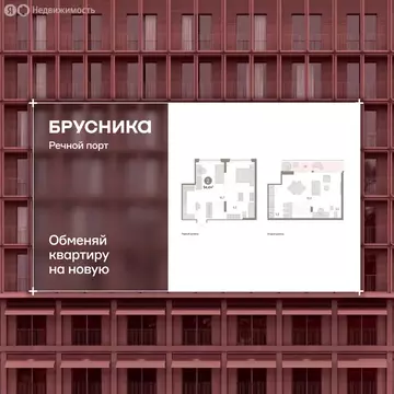 2-комнатная квартира: Тюмень, Причальная улица, 5 (90.6 м)