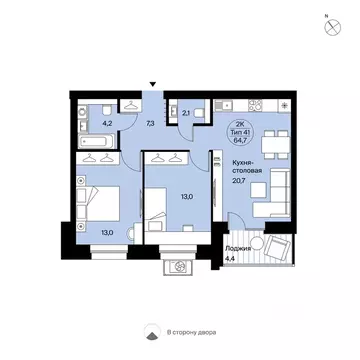 2-к кв. Коми, Сыктывкар Интернациональная ул., 200 (64.7 м)