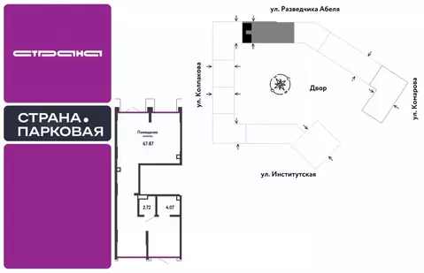 Помещение свободного назначения в Московская область, Мытищи ул. ...