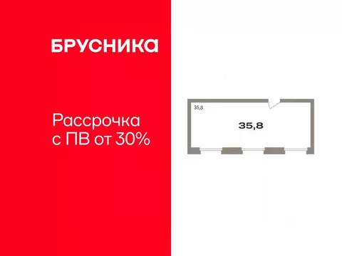 Помещение свободного назначения в Тюменская область, Тюмень Речной ...