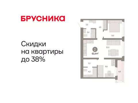 2-комнатная квартира: Тюмень, улица Республики, 205к3 (63.41 м)
