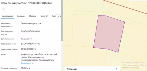 Участок в Нижегородская область, Нижний Новгород Первоцвет СНТ, 92 ...