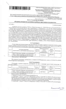 Свободной планировки кв. Сахалинская область, Южно-Сахалинск ...