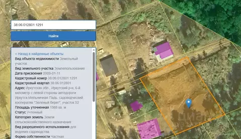 Участок в Иркутская область, Иркутский муниципальный округ, Зеленый ...