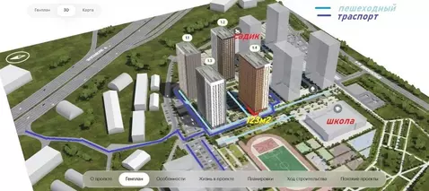 Помещение свободного назначения в Московская область, Мытищи ...