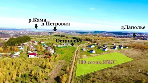 Участок в Пермский край, Пермский муниципальный округ, д. Валевая ул. ...