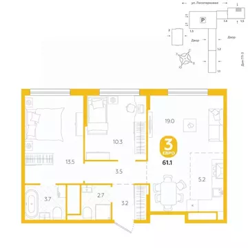 3-к кв. Тюменская область, Тюмень ул. Лесопарковая, 22 (61.1 м)