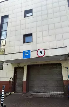 Гараж в Москва Профсоюзная ул., 25А (16 м)