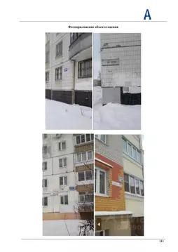 Свободной планировки кв. Ярославская область, Ярославль просп. Фрунзе, ...