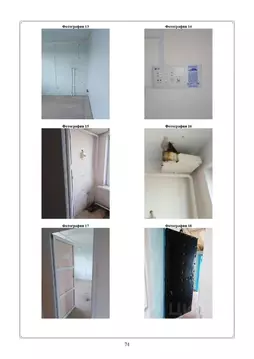 Помещение свободного назначения в Пермский край, Чернушинский ...