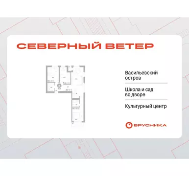 3-комнатная квартира: Санкт-Петербург, Василеостровский район, ЖК ...