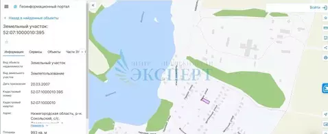 Участок в Нижегородская область, Сокольский городской округ, д. ...
