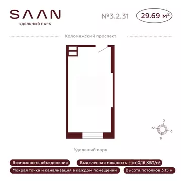 Офис в Санкт-Петербург Коломяжский просп., 19А (30 м)