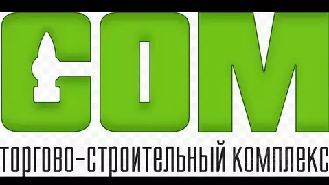 Торговая площадь в Московская область, Егорьевск Северный пер., 4Б (20 ...