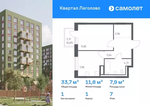 1-к кв. Ленинградская область, Ломоносовский район, Лаголовское с/пос, ...