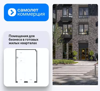 Помещение свободного назначения в Московская область, Ленинский ...