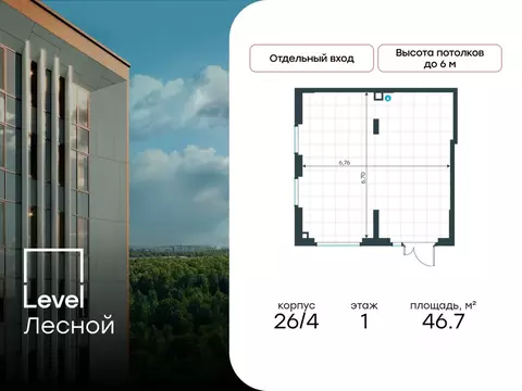 Помещение свободного назначения в Московская область, Красногорск ...