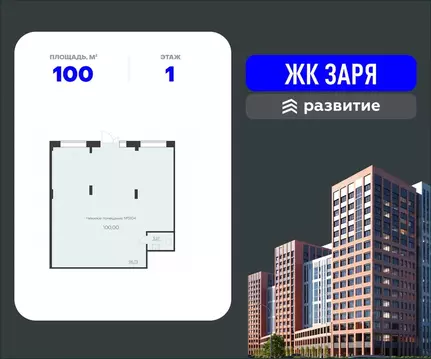 Помещение свободного назначения в Воронежская область, Воронеж ...