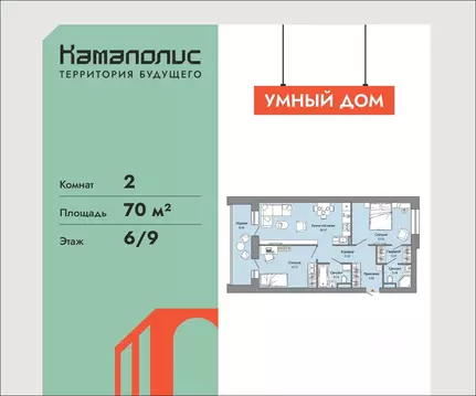 2-к кв. Пермский край, Пермь ул. Дзержинского, 35А (70.0 м)