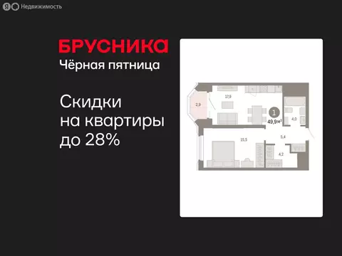 1-комнатная квартира: Екатеринбург, жилой район Вокзальный, улица ...