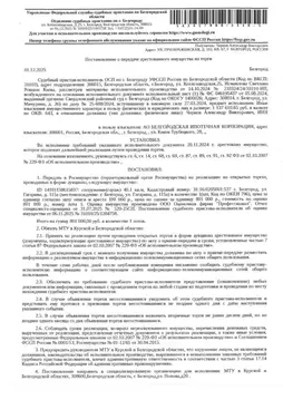 Гараж в Белгородская область, Белгород ул. Гагарина (40 м)