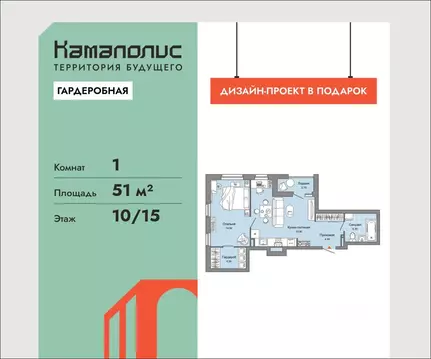 1-к кв. Пермский край, Пермь ул. Дзержинского, 31А (51.0 м)