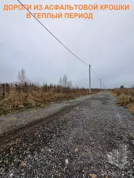 Участок в Пермский край, Придорожный кв-л  (8.0 сот.)