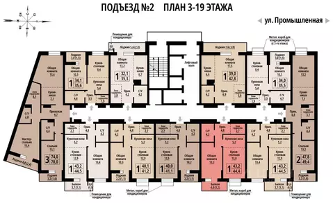 1-к кв. Алтайский край, Барнаул Промышленная ул., 10 (44.0 м)