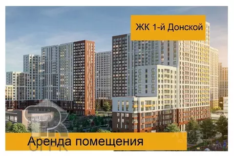 Помещение свободного назначения в Московская область, Ленинский ...