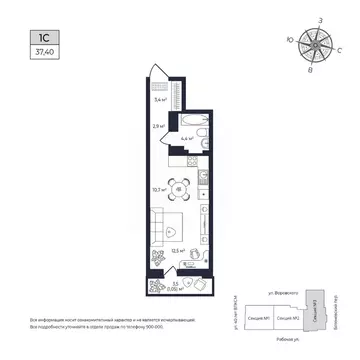 Студия Удмуртия, Ижевск Южный жилрайон, Сенатор жилой комплекс (37.4 ...
